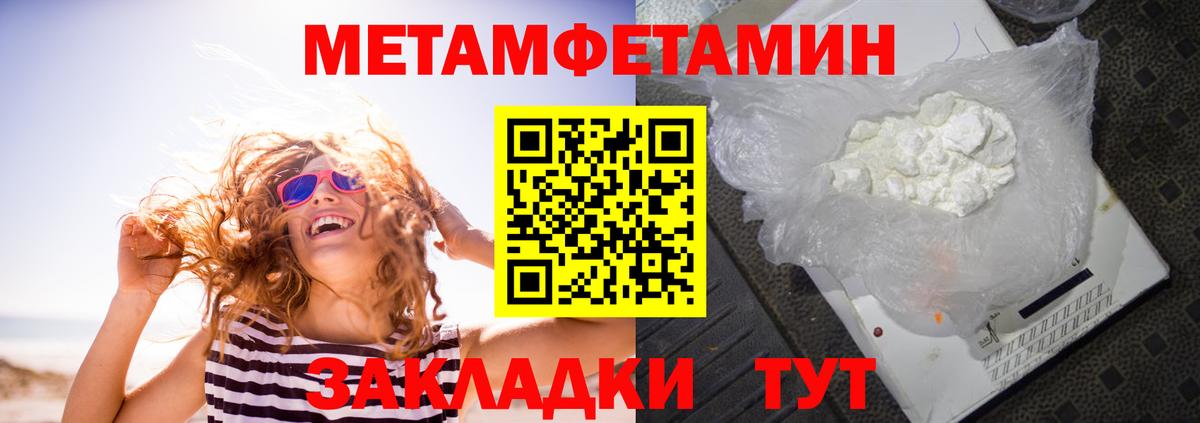 АМФЕТАМИН Розовый Алексин