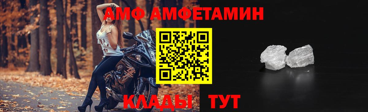 Алексин  Амфетамин Premium  Amphetamine  Вход с VPN 