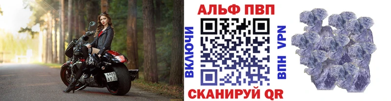 A-PVP кристаллы  кракен онион  Алексин 