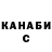 МЕТАДОН кристалл Johnny Subbota