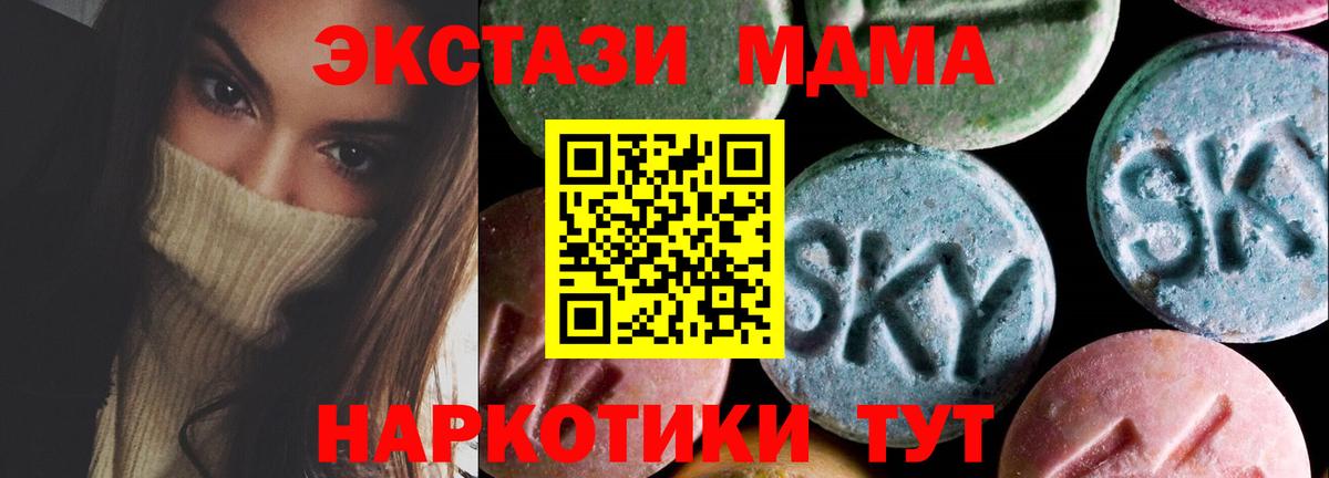 где можно купить наркотик  Вход с VPN  Алексин  ЭКСТАЗИ  hydra tor  ЭКСТАЗИ louis Vuitton  Ecstasy louis Vuitton 