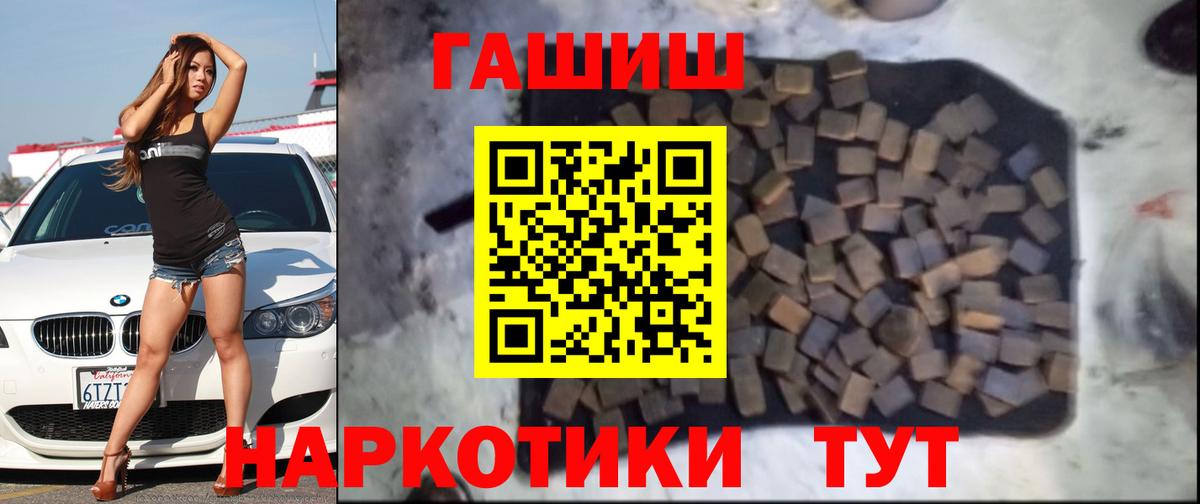 Алексин  Гашиш ice o lator  ГАШИШ индика сатива  Вход с VPN 