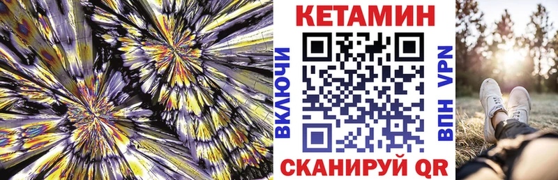 КЕТАМИН VHQ  купить наркоту  Алексин 