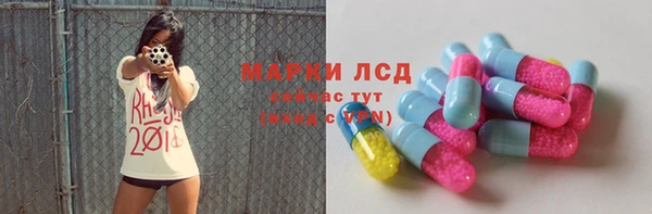 прущие крисы Алексеевка