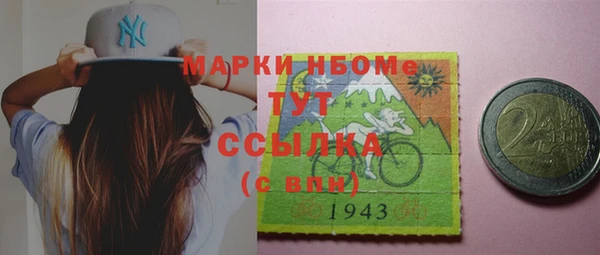 марки lsd Алзамай