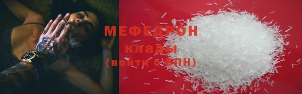 каннабис Мостовской