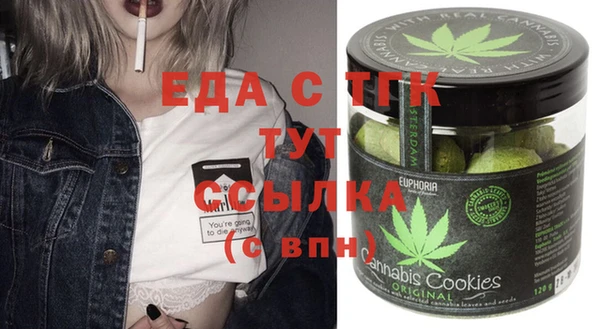 прущие крисы Алексеевка