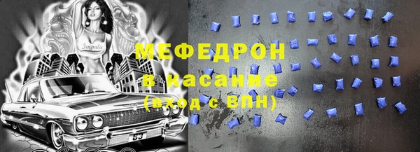 прущие крисы Алексеевка