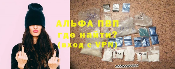 прущие крисы Алексеевка