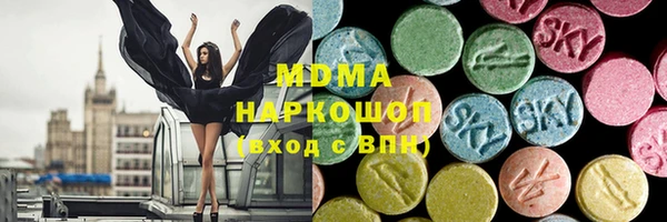 марки nbome Алексин