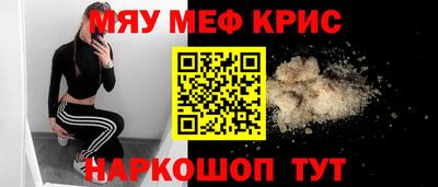 экстази Шебекино