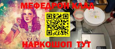 бутик Ярославль