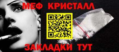 герыч Шахты
