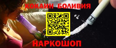 метамфетамин Шелехов