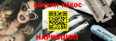 экстази Шебекино