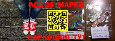 метамфетамин Шелехов
