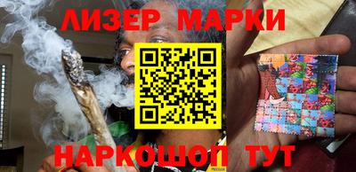 бутик Ярославль