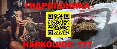 бутик Ярославль