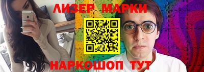 бутик Ярославль