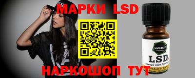экстази Шебекино