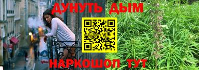 метамфетамин Шелехов