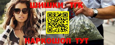 экстази Шебекино