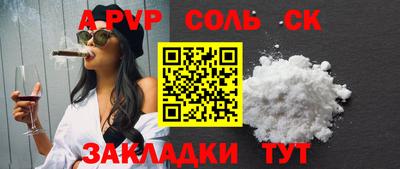 герыч Ярцево