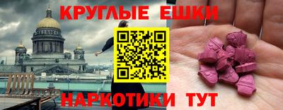 MDMA Premium VHQ Янаул