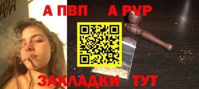 герыч Ярцево