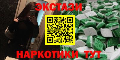 MDMA Premium VHQ Янаул