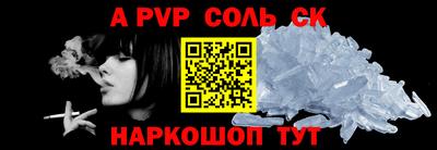 герыч Шахты