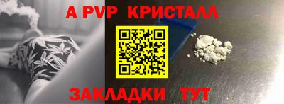 герыч Шахты