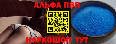 герыч Шахты