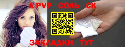 герыч Шахты