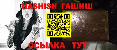 бутик Ярославль