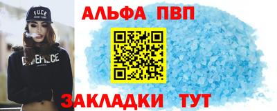 метамфетамин Шелехов