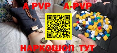 герыч Ярцево