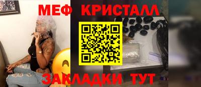экстази Шебекино