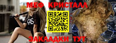 экстази Шебекино