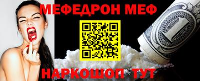 метамфетамин Шелехов