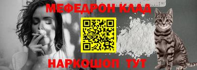 экстази Шебекино
