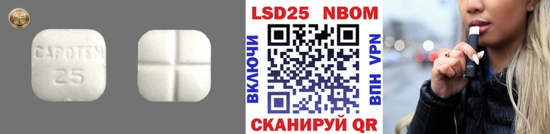 Лсд 25 экстази кислота  гидра ссылки  Алексин 