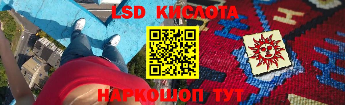 Лсд 25 экстази кислота  гидра ТОР  Вход с VPN  Лсд 25 экстази  Алексин  ЛСД экстази кислота 