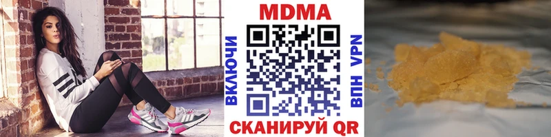 площадка клад  Алексин  MDMA молли 