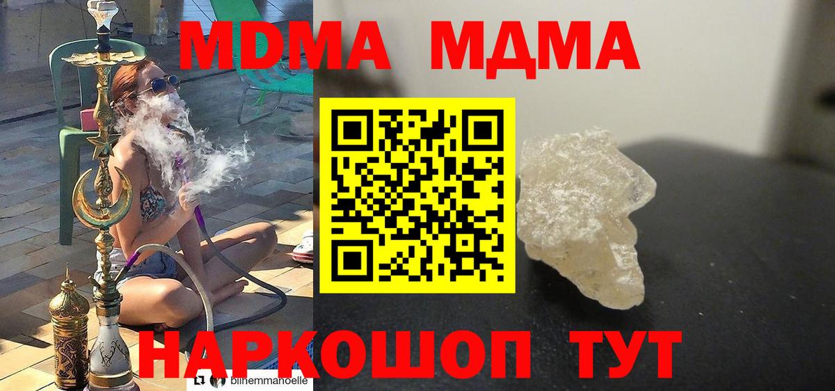 Алексин  МДМА VHQ  МДМА VHQ  Вход с VPN 