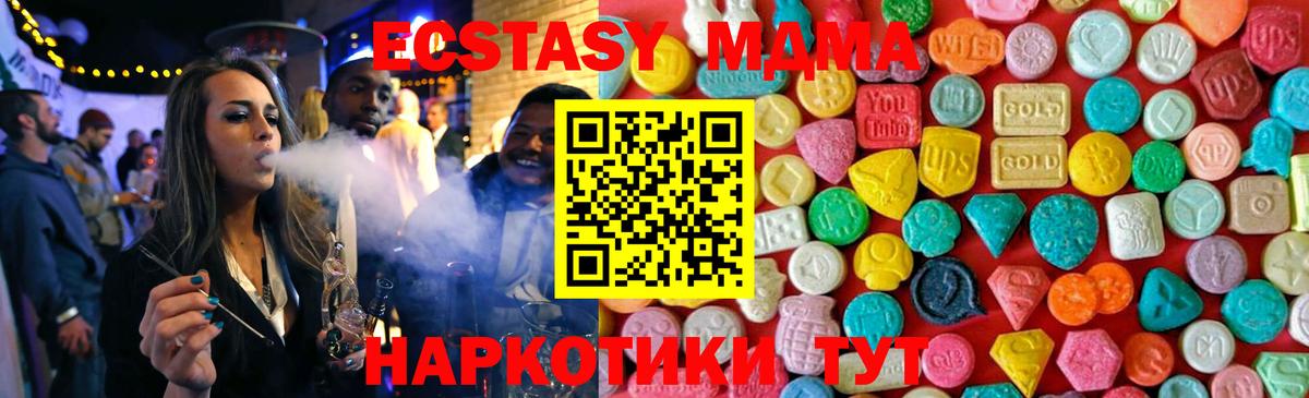 MDMA Molly Алексин