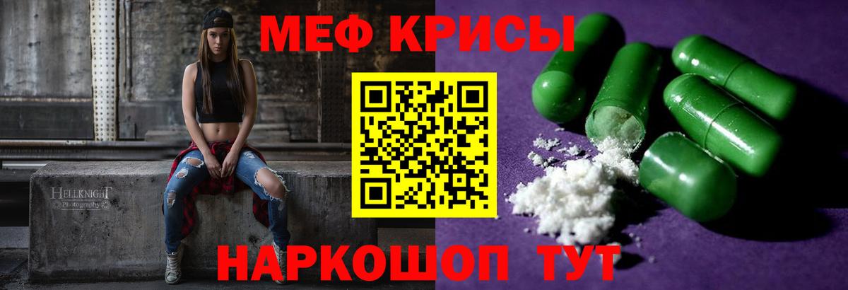 Алексин    сайт  Мефедрон  Вход с VPN  Мефедрон мука  Меф 