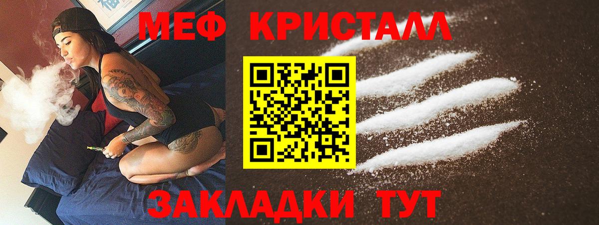 МЕФ кристаллы  Мефедрон  МАРИХУАНА  Вход с VPN  Алексин  Гашиш  Cocaine 
