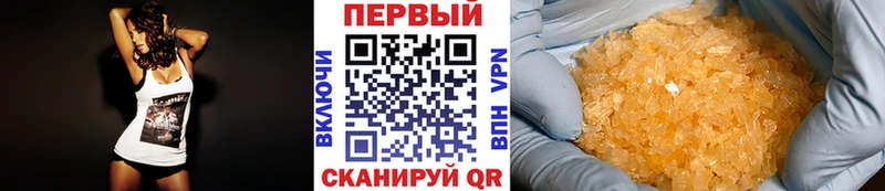 купить наркоту мега tor МЕТАМФЕТАМИН Декстрометамфетамин 99.9% Алексин