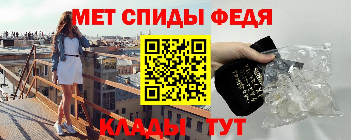 Codein Алексин